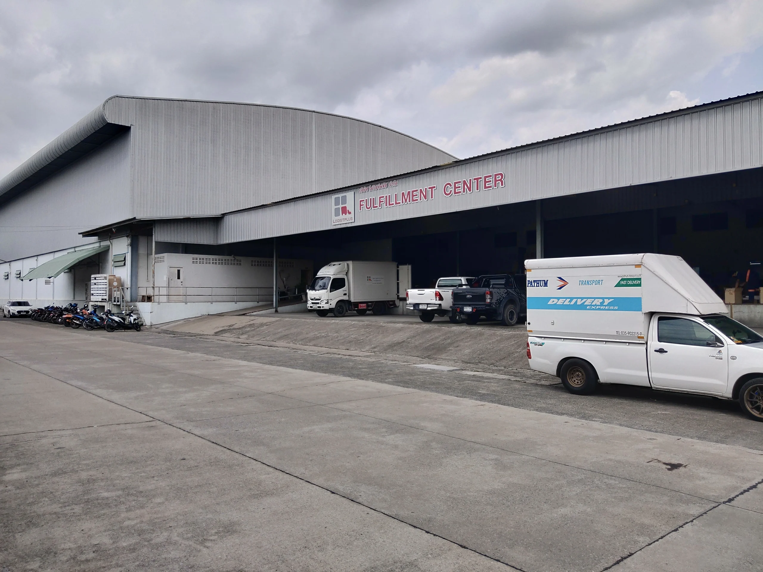 บริการส่งพัสดุด่วนภายในวัน